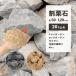 The Stone сломан каштан камень примерно 50~120mm { мульти- ng садоводство цветочный горшок модный Driger ten блокировка сад gabi on цветок .. брать . природа камень }