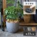  цветочный горшок легкий искусство Stone раунд XS23