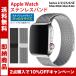åץ륦åХ Apple Watch Х ٥ 38mm 40mm 42mm 44mm Series ꡼ 2/3/4/5/SE/6 ߥ͡롼 ̵