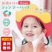  shampoo hat child baby bath goods shampoo shower cap bath supplies waterproof shampoo goods bath bath supplies free shipping 