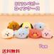 BT21 �R�C���P�[�X ���K���� �ӂ�ӂ� �J���r�i �L�[�z���_�[ �O�b�Y �؍� �R�� �^�^ �`�~�[ �A�[���W�F�C �V���L �N�b�L�[ �}�� ��������