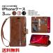 iPhone кейс iPhone13 iPhone13mini iPhone13pro iPhone13promax блокнот type ремешок бесплатная доставка 
