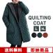  jacket coat outer with a hood . reverse side boa quilting plain winter warm simple casual stylish gray green Camel free shipping 