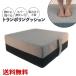  trampoline cushion diet effect exercise ... apartment lease stepping type recommendation .komi quiet sound adult child home use motion ... free shipping 