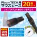 p салон Tec мундштук 20 штук входит Ploom TECHp салон Tec ... колпак корпус аксессуары электронный сигареты p салон Tec сменный аккумулятор бесплатная доставка 