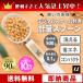 �f�W�^���v�ʃX�v�[�� �d�q�X�P�[�� �X�v�[���X�P�[�� �d�q�� �L�b�`���p�i ���� �ƒ�p �􂦂� �x�r�[�t�[�h �y�b�g�t�[�h ���� �t�� ���^ �y�� ��������