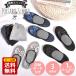  mobile slippers stylish lady's lovely recommendation go in . type graduation ceremony examination room shoes simple through year for three . day go in . travel office interior free shipping 