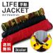  спасательный жилет спасательный жакет спасательный жилет ремень модель ручное управление ручная активация уличный ремень рыбалка морская вода . море река бесплатная доставка 