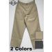  Sugar Cane Sugar Cane брюки жесткий орехи Lot No. TN42597 / TUF-NUT T/C WIDE WORK TROUSERS