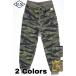  Cushman CUSHMAN тренировочный брюки 26848 CAMO PILE SWEAT PANTS