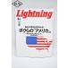  подсветка Lightning 2025 год 5 месяц номер Vol.373[..31 годовщина очень большой номер ]