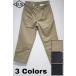  Levi's LEVI'S брюки 007WB0002 Men's Loose Pleated Work Chinos мужской Roo z плиссировать Work брюки-чинос 