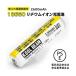 KOOL BEAM 18650 । 2600mAh(Φ弫/º/ʪ/饤/ 奢ե䡼//Х/ߥ꥿꡼/ȥɥ)[LFP123-KIT]