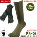 �y�K�b�c�}���zFR-01  �X�[�p�[�X�g�����O�ܖ{�w�\�b�N�X(���㎩�q��/����/OD/��/�C��/�R��/�T�o�Q�[/�~���^���[/�A�E�g�h�A)