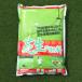 �Ő� �엿 �o���l�X �Ő��̔엿 5kg���� �Ɍ���IB���f���艻���엿 �ח��^�C�v �Ő��̎���� �U�z������3������11�� �֘A�摜1