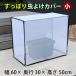 su... инсектицид покрытие маленький 60cm×30cm×50cm инсектицид репеллент москитная сетка . насекомое меры репеллент от моли покрытие огород 