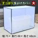 su... инсектицид покрытие большой 75cm×40cm×60cm инсектицид репеллент москитная сетка . насекомое меры репеллент от моли покрытие огород 