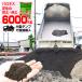 �Ő� �ړy �o���l�X �Ő��̖ړy�E���y 6,000kg 6t ��^�_���v�g���b�N1����� �\�񒍕��i ��2�T�Ԃł��͂�