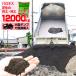 �Ő� �ړy �o���l�X �Ő��̖ړy�E���y 12,000kg 12t ��^�_���v�g���b�N2����� �\�񒍕��i ��2�T�Ԃł��͂�