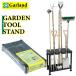  Британия Garland Galland сад tool подставка подставка сборка тип 