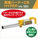 ���Ă��o�[�i�[CB HYPER kb-120 �ŏĂ� �V���t�W�o�[�i�[ �V�x�m ���{��