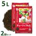  Pro to leaf тюльпан. земля 5L 2 пакет комплект cубстрат для земля луковица георгина массовая закупка 