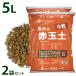  Pro to leaf красный шар земля средний шарик 5L 2 пакет комплект основы для земля массовая закупка 