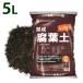  Pro to leaf .. коррозия лист земля 5L 1 пакет основы для земля 