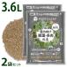  Pro to leaf салон предназначенный . лист * много мясной земля маленький шарик 3.6L 2 пакет комплект маленькая миска для декоративное растение . obi для помещений cубстрат массовая закупка 