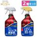  Sumitomo . учебное заведение . роза. стерилизация .2 вид вращение комплект Mylo -z алый kaX штраф спрей & стерилизация спрей садоводство сопутствующие товары садоводство udon . болезнь чёрный звезда болезнь KINCHO садоводство 