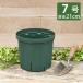 KANEYA горшок с разрезом 7 номер диаметр 21cm moss green пластик цветочный горшок CSM-210.. промышленность 