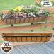  орнамент висячий корзина 90cm cocos nucifera коврик имеется комплект черный здесь cocos nucifera Британия бренд Smart Garden wall висячий 
