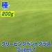  газонная трава газонная трава сырой вид супер высококлассный k Lee булавка g отдушина стакан Super7 super-seven 200g входить холод земля type газонная трава. вид новый отдушина почтовая доставка 
