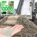 �Ő� �ڍ� ���� �č� �o���l�X �Ő��̖ڍ��E����  10,000kg 10t ��^�_���v�g���b�N1����� ������ �Ő��̐A���� ����� �\�񒍕��i ��1�T�Ԃł��͂�