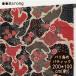 batik ткань Asian ткань Бали ткань принт batik этнический узор Asian ткань рисунок ткань примерно 200cm×100cm