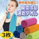 �N�[���^�I�� ��p�^�I�� �Ђ���^�I�� ���⊴ 3���Z�b�g �M���Ǒ΍� �����΍� �⊴�^�I�� �u�� �X�|�[�c�A�C�X�^�I�� �t�F�X ���� �y�� ���z���^���^�I��