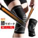�G�T�|�[�^�[ �X�|�[�c �Ђ��T�|�[�^�[ �傫���T�C�Y �G �T�|�[�^�[ �Ђ� ����� �o���[ ���b�V�� ���s �E�H�[�L���O �W���M���O  �A�E�g�h�A M L XL