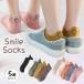  носки женский модный ....5 пар комплект короткие носки короткие носки Smile Smile рисунок Nico Chan обувь внизу комплект 