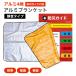  aluminium seat 4 layer aluminium blanket disaster prevention goods [ disaster prevention guide attaching ] Survival seat thickness thick orange disaster prevention disaster first-aid seat disaster prevention supplies large simple blanket 