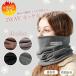  защита горла "neck warmer" защищающий от холода женский мужской модный зима осень симпатичный сноуборд лыжи Kids muffler шарф снуд для мужчин и женщин девочка мужчина мотоцикл Golf 