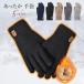  перчатки мужской женский .... теплый симпатичный защищающий от холода перчатка защищающий от холода . способ теплоизоляция перчатки модный взрослый ... подарок теплый товары перчатка 