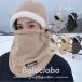  защита горла "neck warmer" шляпа в одном корпусе зима женский мужской уголок данный . обратная сторона ворсистый теплый температура . вязаная шапка . защищающий от холода защищающий от холода шляпа Logo имеется модный симпатичный эластичность черный 
