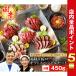  басаси подарок конина Kumamoto подарок специальный ... Sakura мясо для жаркого комплект 450g название inserting праздник . палочки для еды пара ( платный ) праздник День матери День отца 