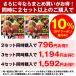 P10�{�@Yahoo����i �n�h�� �n�� �F�{ ���Y �n�h���ӎޓ���Z�b�g 310g ���j�� �M�t�g �w���V�[ ���Ε� �֘A�摜5