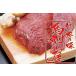  basashi Kumamoto domestic production lean Momo ..1kg (200g pack × 5 piece ) business use 