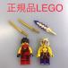  стандартный товар LEGO Lego Ninja go- Mini fig2 шт дополнение продажа комплектом NH-823 *NINJAGO ninja kai k Ray to дыра темно синий dry армия оружие меч 70756 361