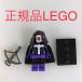   LEGO 쥴 DCѡҡ  ߥ˥եϥȥ쥹ޤդ HN-110 ߥ˥ե奢꡼ץ졼ȡ71026 361