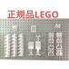   LEGO 쥴   ꥢѡ61 N-035 ȥ󥹷 Ʃ֥å 12֥å 122ѥͥ 22 1000ߥݥåꡪ 361