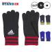  Adidas Junior для вязаный перчатка вязаный перчатки зимний ученик начальной школы KUA95 защищающий от холода футбол футзал adidas