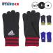 2024 model Adidas Junior for knitted glove knitted gloves winter elementary school student KUA95 protection against cold soccer futsal adidas